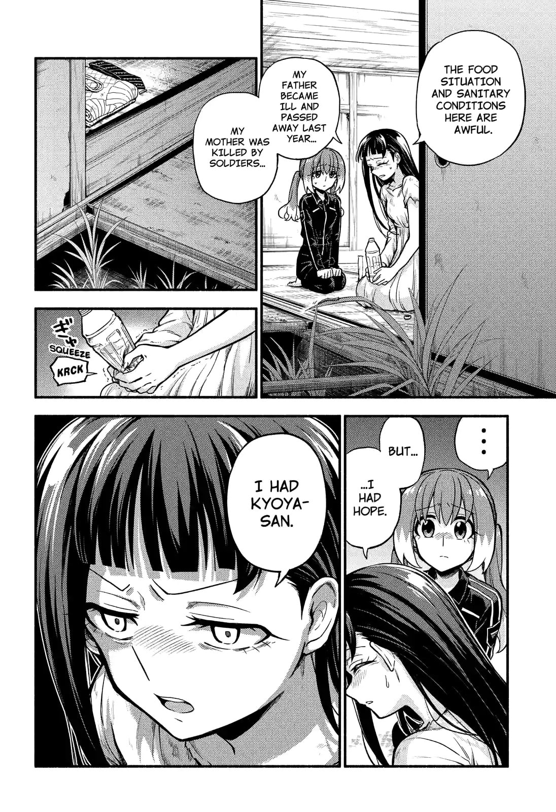Read Talentless Nana chapter 71.3 image 3 on Lezhin