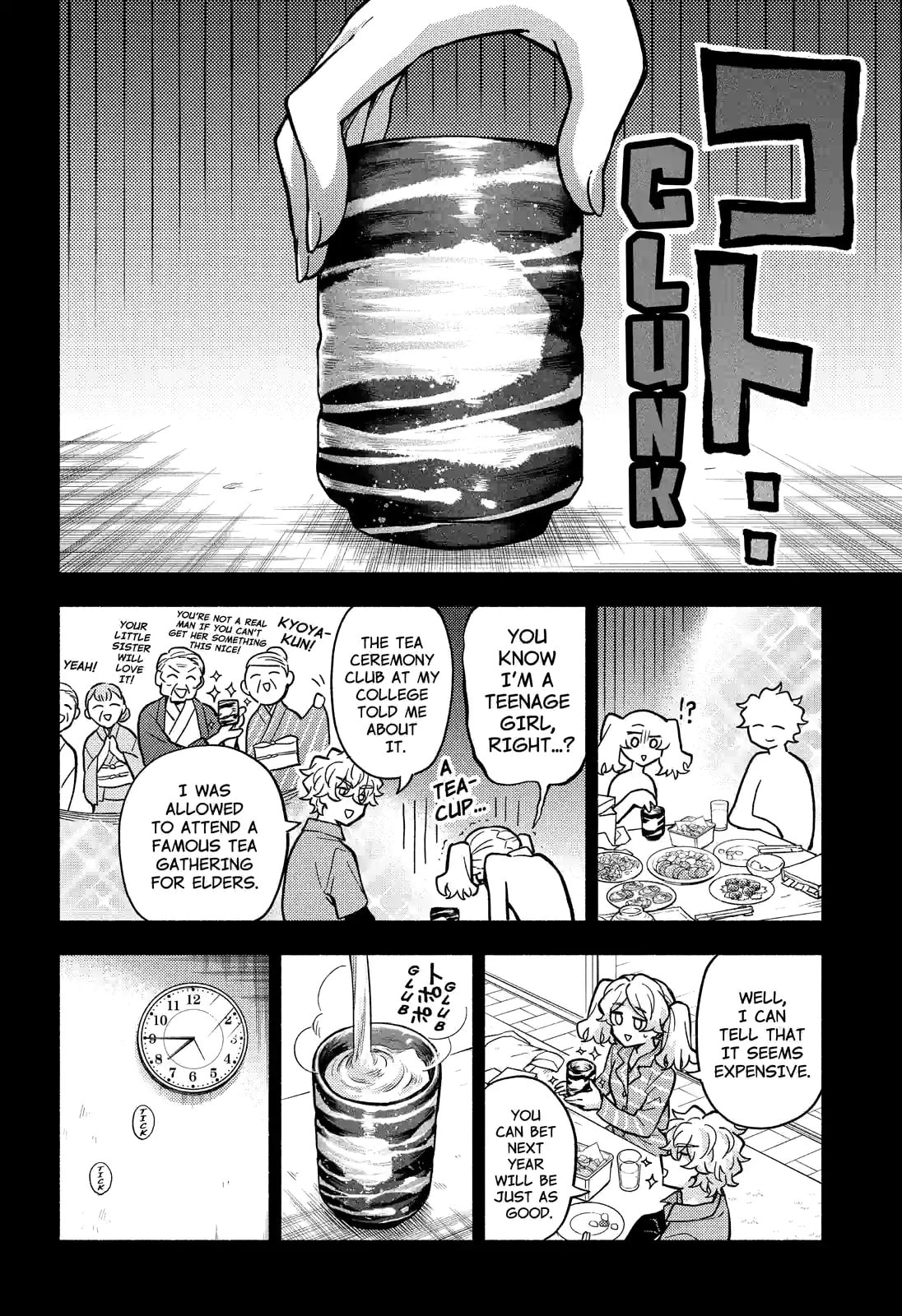 Read Talentless Nana chapter 77.1 image 17 on Lezhin