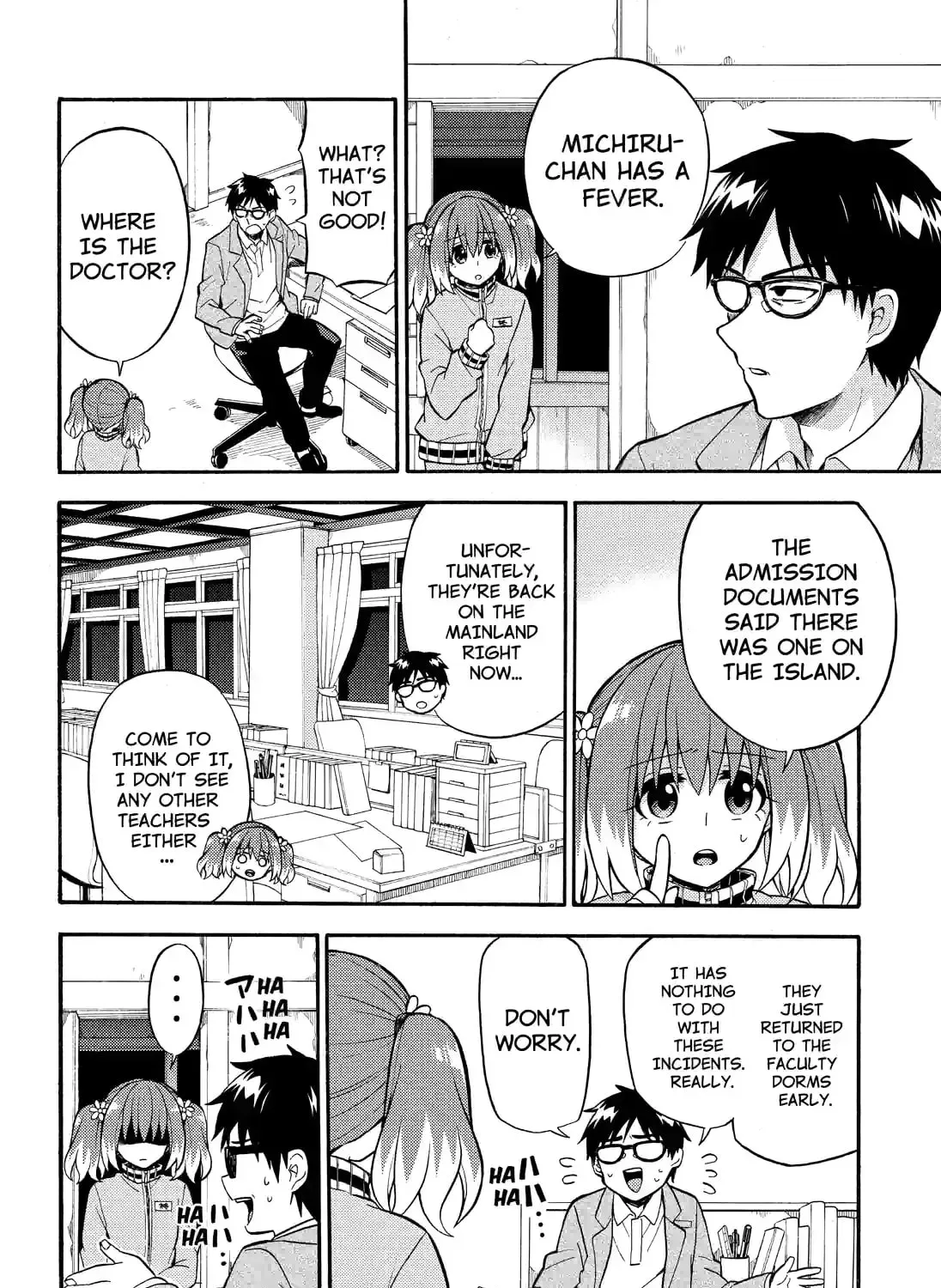 Read Talentless Nana chapter 8.4 image 10 on Lezhin