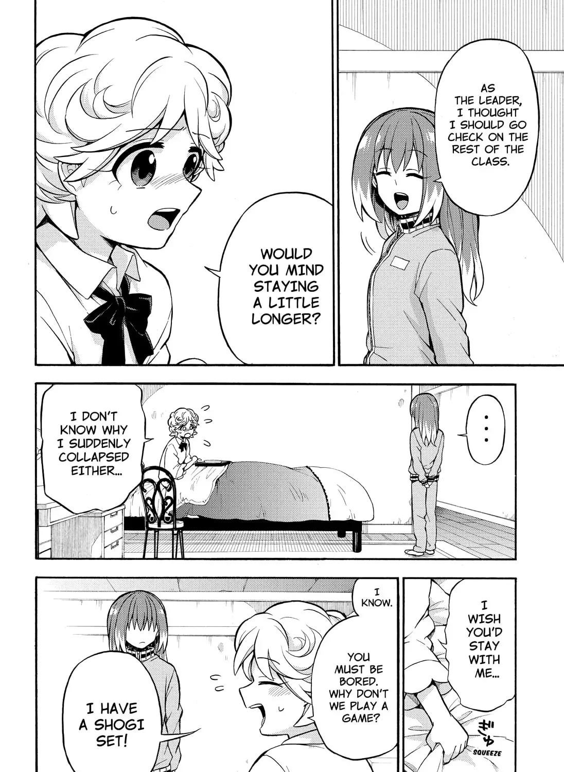 Read Talentless Nana chapter 8.7 image 14 on Lezhin