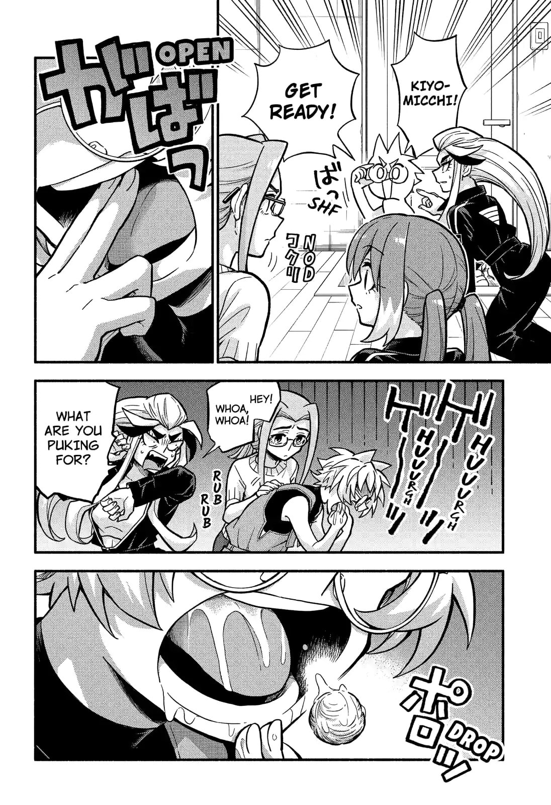Read Talentless Nana chapter 80.2 image 1 on Lezhin