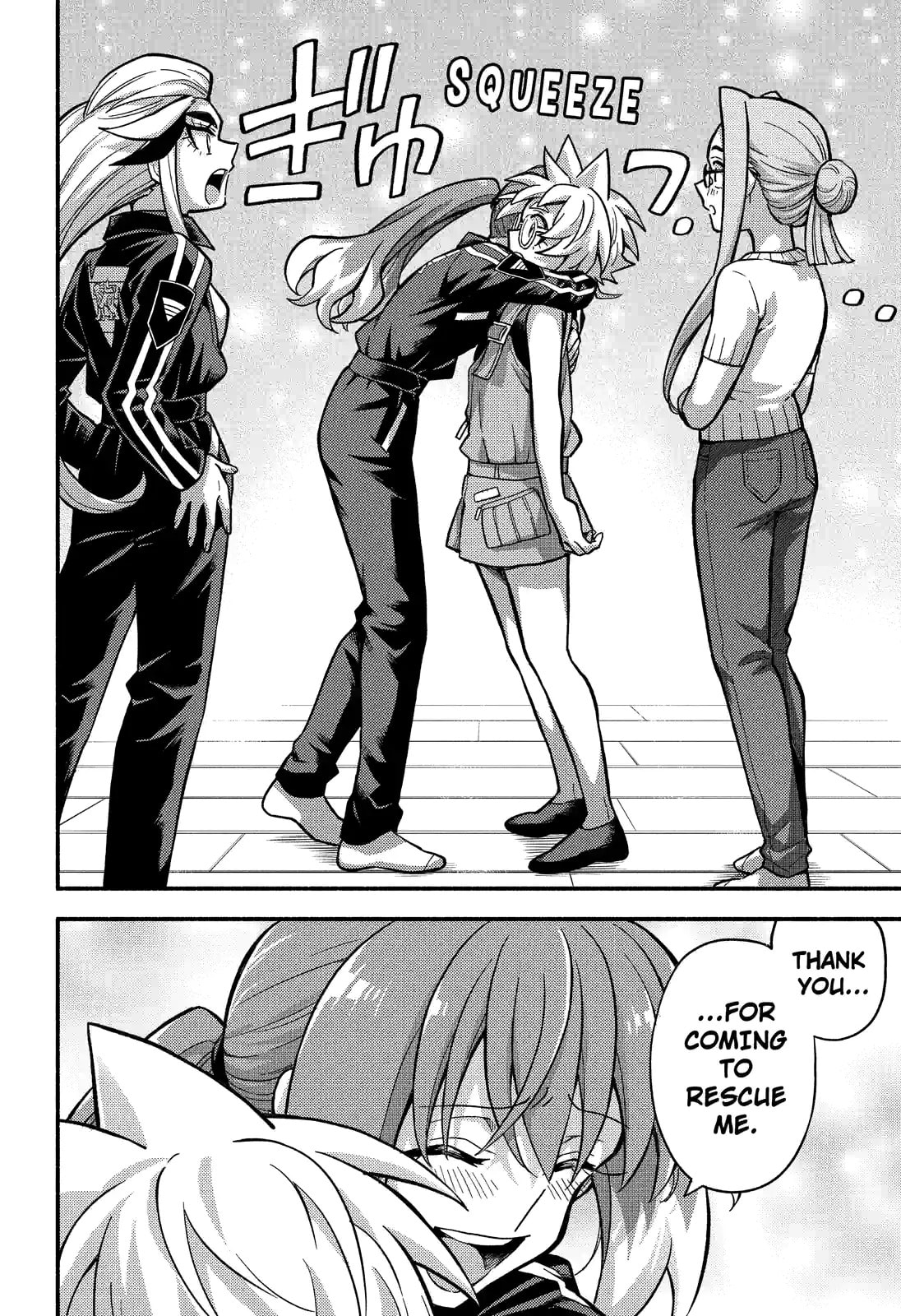 Read Talentless Nana chapter 80.2 image 5 on Lezhin