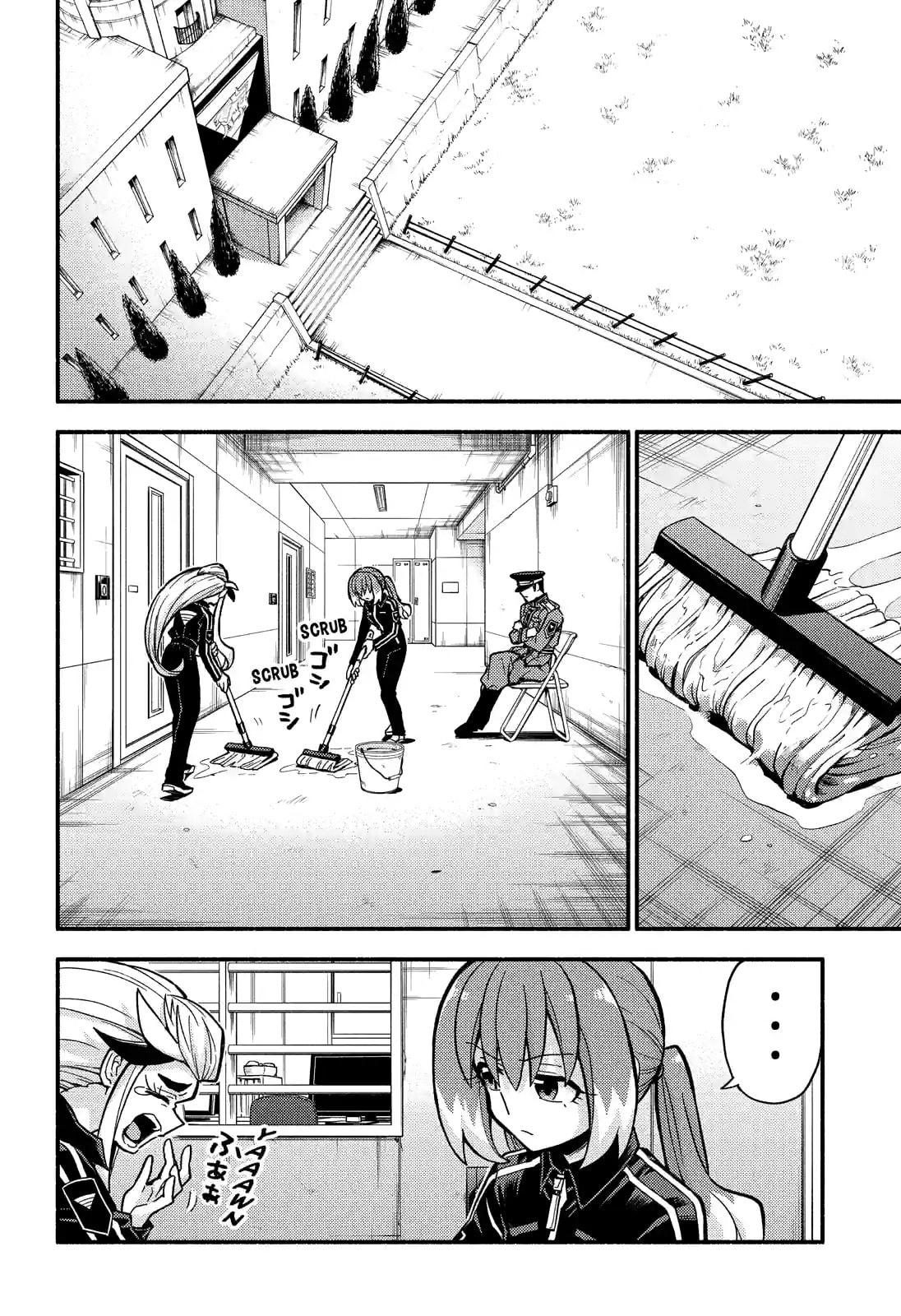 Read Talentless Nana chapter 81.1 image 1 on Lezhin