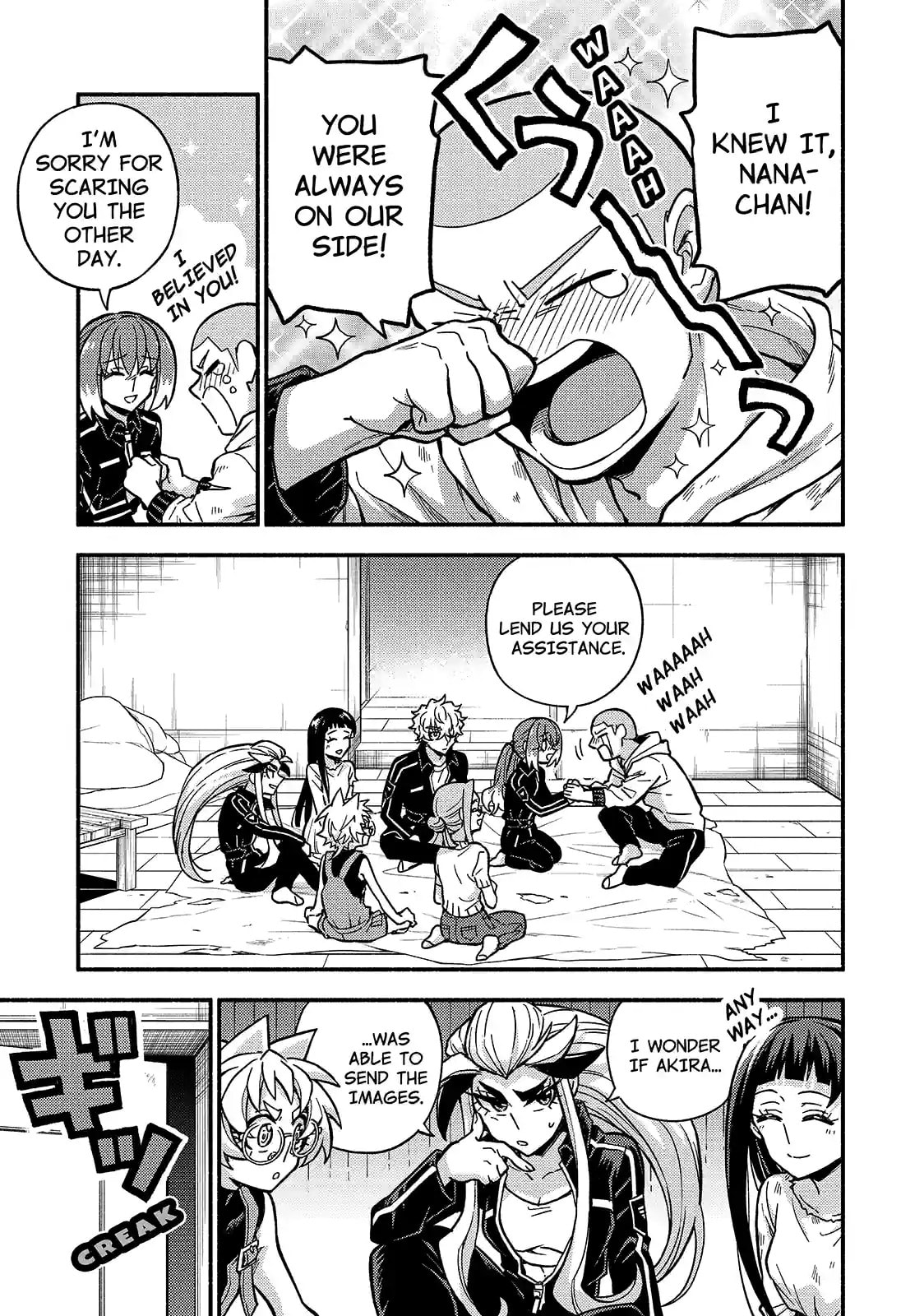 Read Talentless Nana chapter 85.1 image 6 on Lezhin