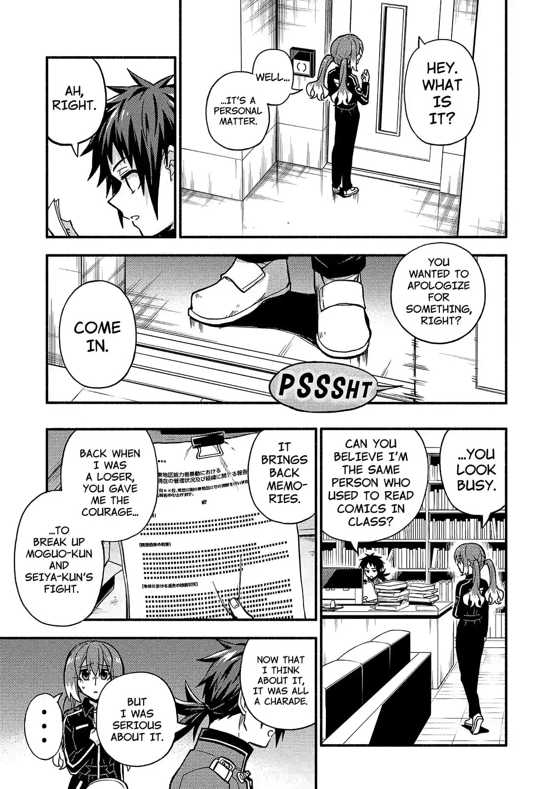 Read Talentless Nana chapter 86.1 image 4 on Lezhin