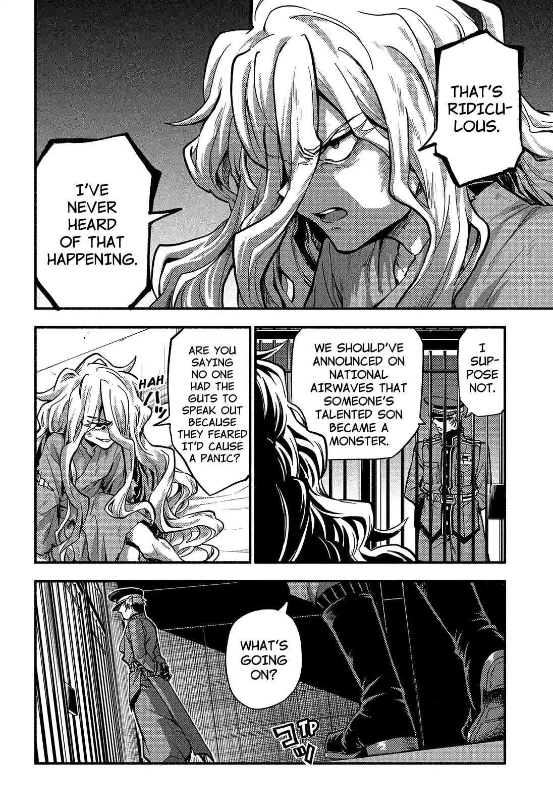 Read Talentless Nana chapter 86.2 image 11 on Lezhin