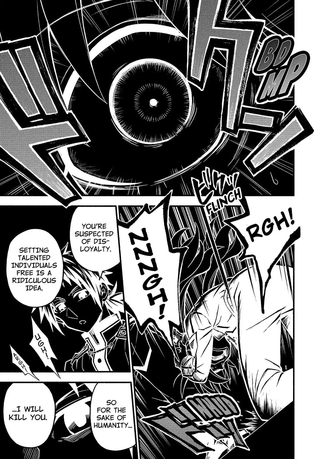 Read Talentless Nana chapter 87.3 image 8 on Lezhin
