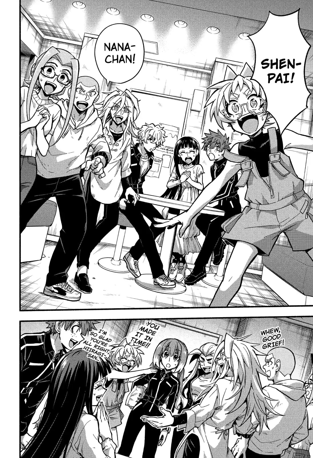 Read Talentless Nana chapter 88.3 image 7 on Lezhin