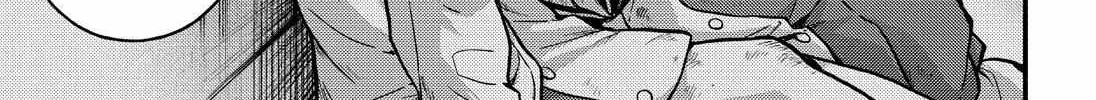 Read Talentless Nana chapter 88 image 11 on Lezhin