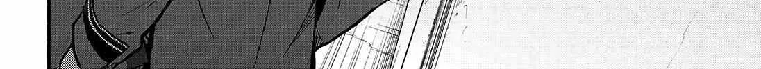Read Talentless Nana chapter 89 image 34 on Lezhin