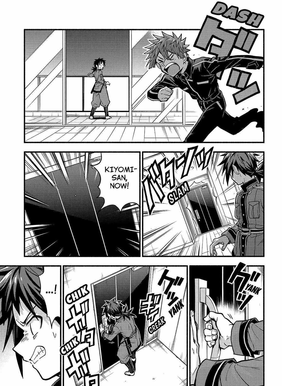Read Talentless Nana chapter 89 image 79 on Lezhin