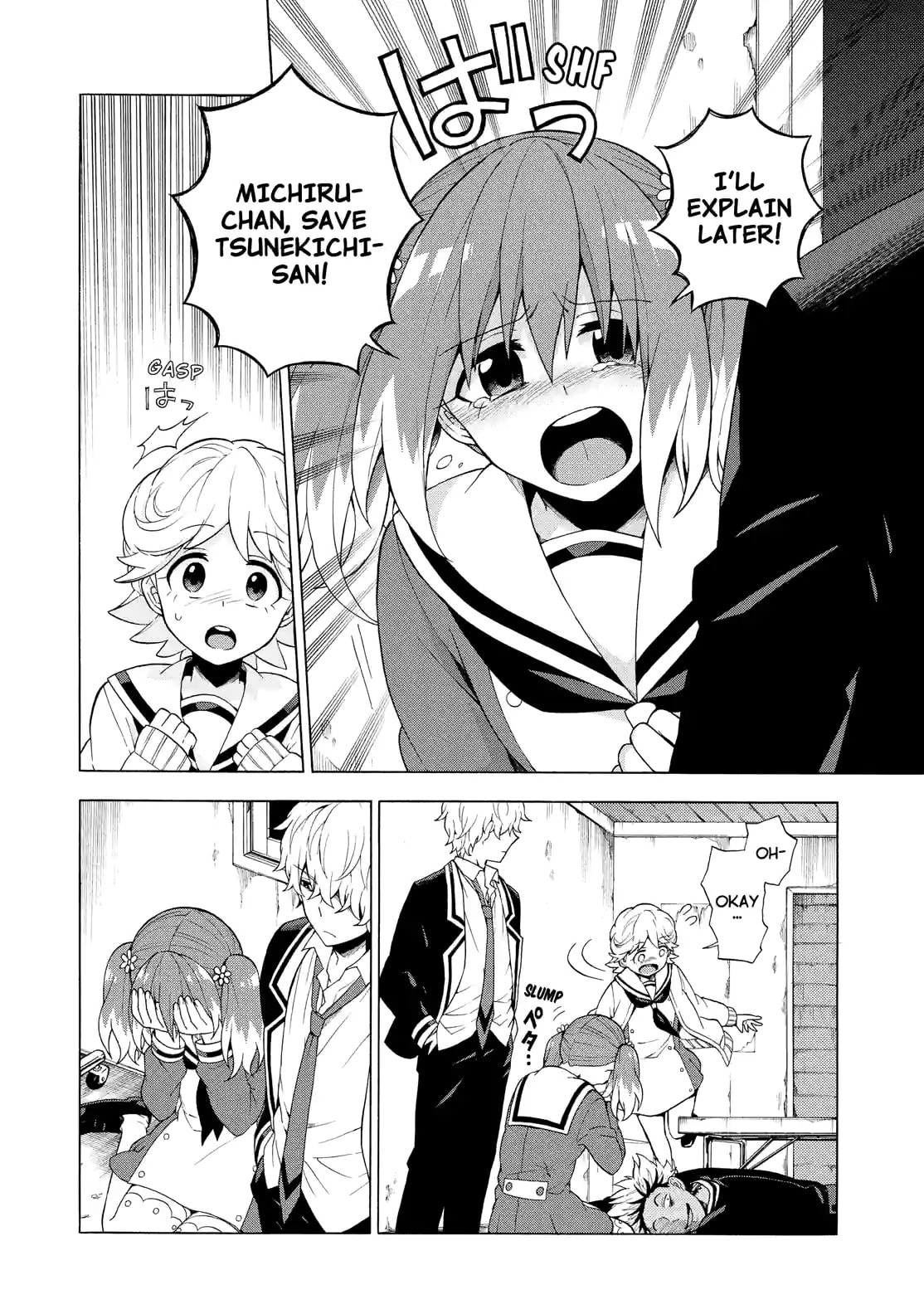 Read Talentless Nana chapter 9.1 image 3 on Lezhin
