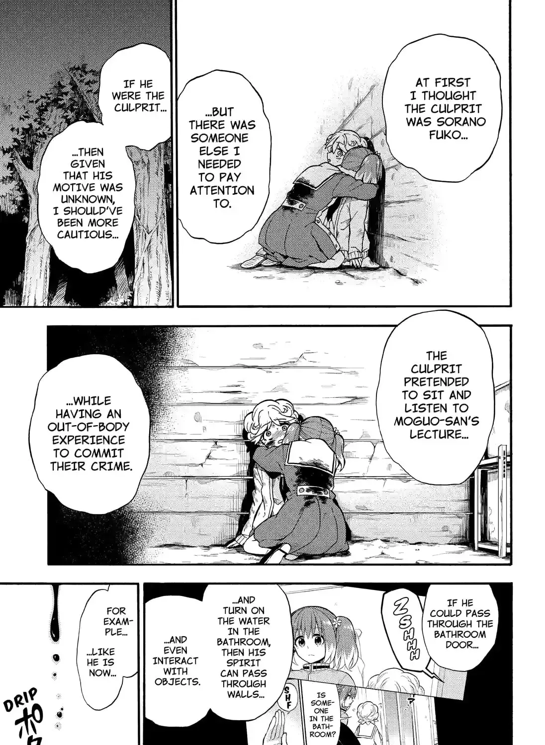Read Talentless Nana chapter 9.4 image 20 on Lezhin