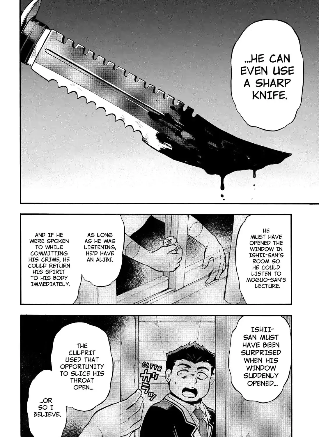 Read Talentless Nana chapter 9.4 image 22 on Lezhin