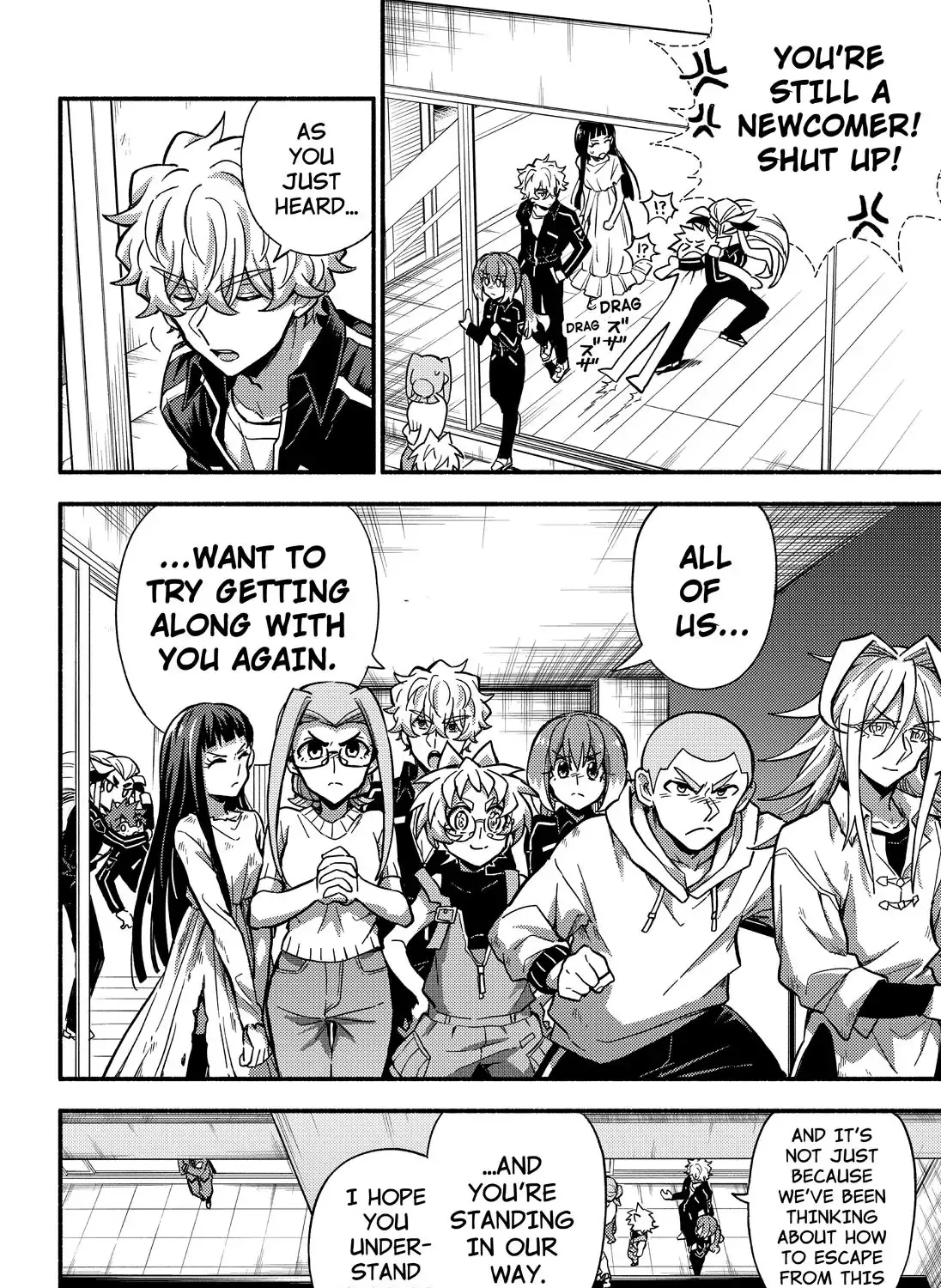 Read Talentless Nana chapter 90 image 21 on Lezhin