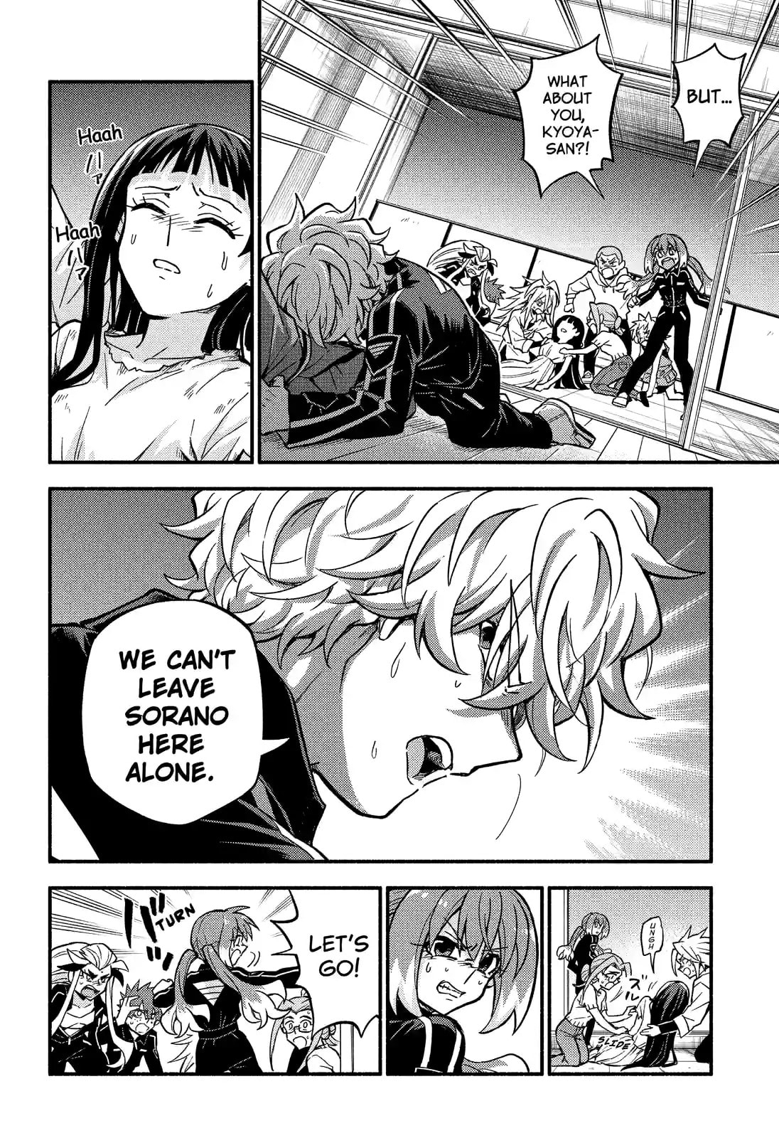 Read Talentless Nana chapter 91.2 image 6 on Lezhin