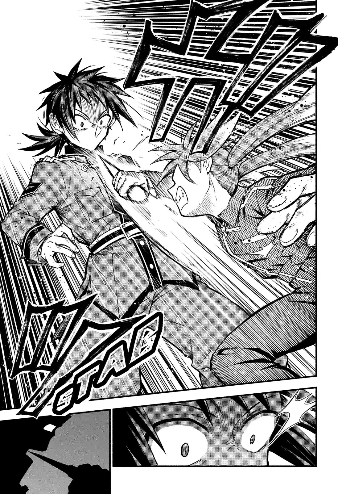 Read Talentless Nana chapter 91.4 image 3 on Lezhin