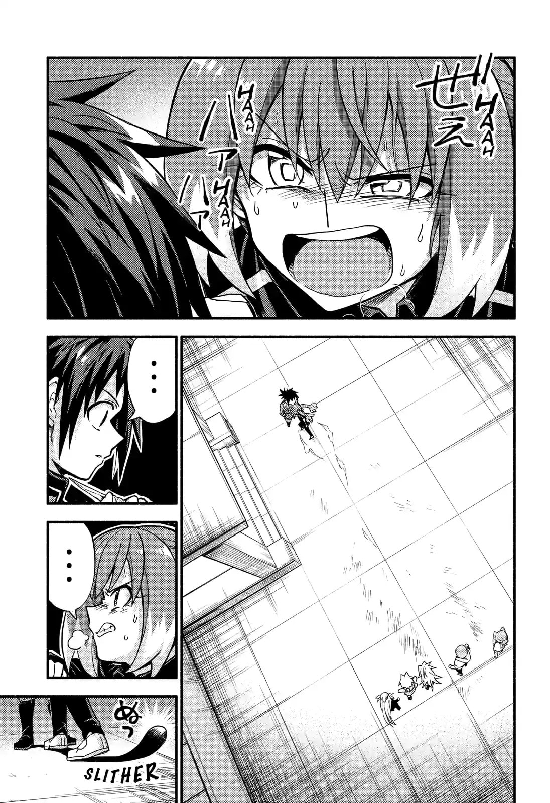 Read Talentless Nana chapter 91.4 image 5 on Lezhin