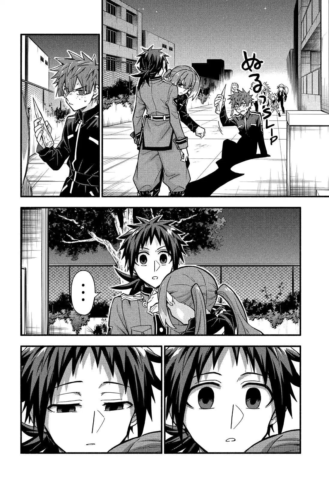 Read Talentless Nana chapter 91.4 image 6 on Lezhin