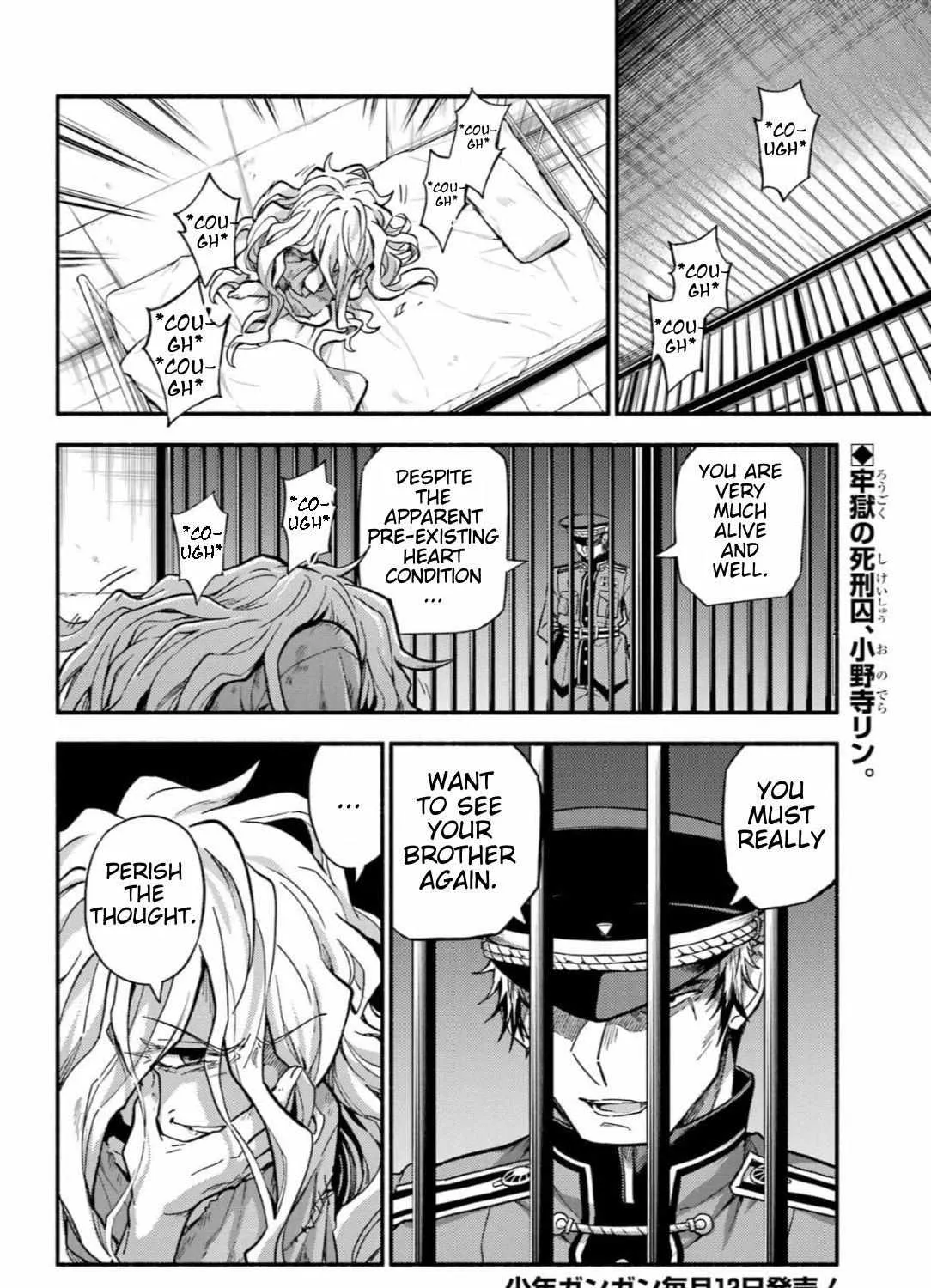 Read Talentless Nana chapter 91 image 3 on Lezhin