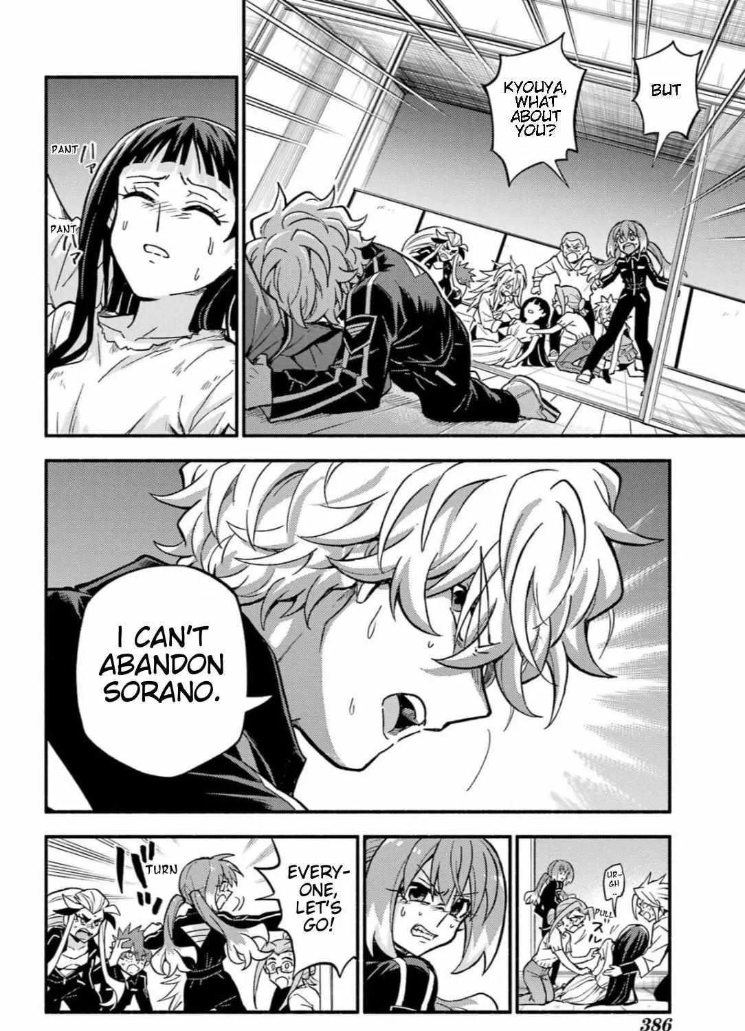 Read Talentless Nana chapter 91 image 35 on Lezhin