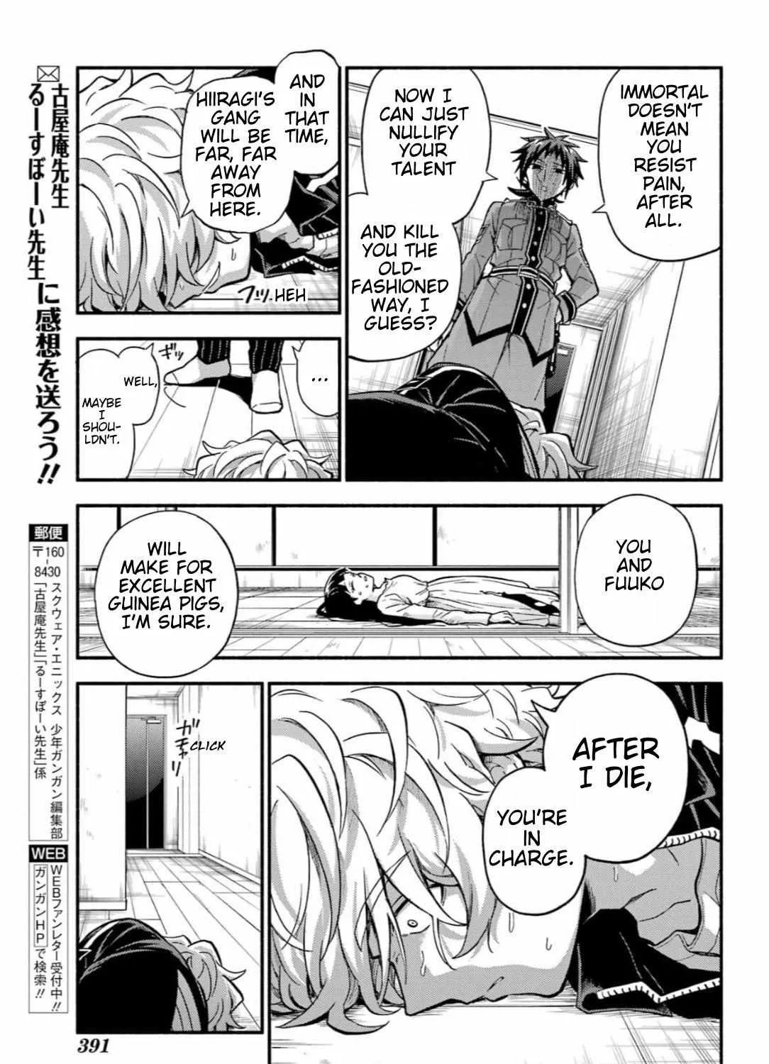 Read Talentless Nana chapter 91 image 45 on Lezhin