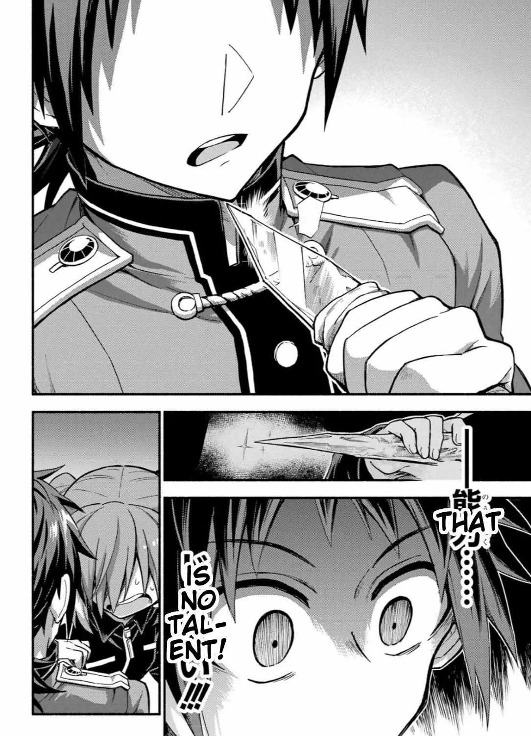 Read Talentless Nana chapter 91 image 75 on Lezhin