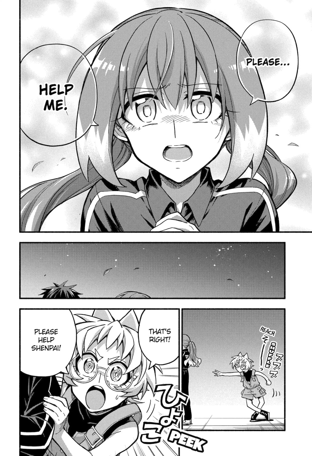 Read Talentless Nana chapter 92.1 image 5 on Lezhin