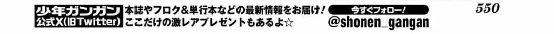 Read Talentless Nana chapter 92 image 16 on Lezhin