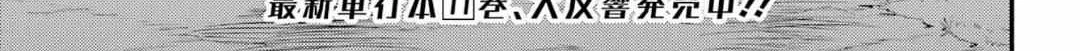 Read Talentless Nana chapter 92 image 2 on Lezhin