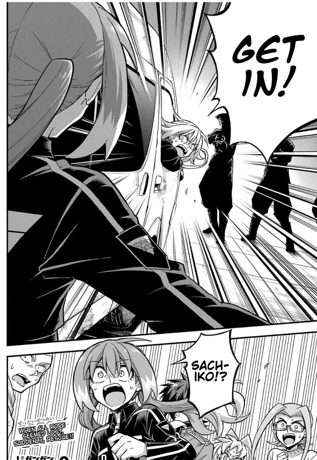 Read Talentless Nana chapter 92 image 56 on Lezhin