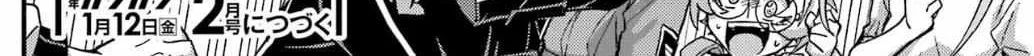Read Talentless Nana chapter 92 image 57 on Lezhin