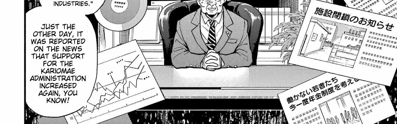 Read Talentless Nana chapter 93 image 30 on Lezhin