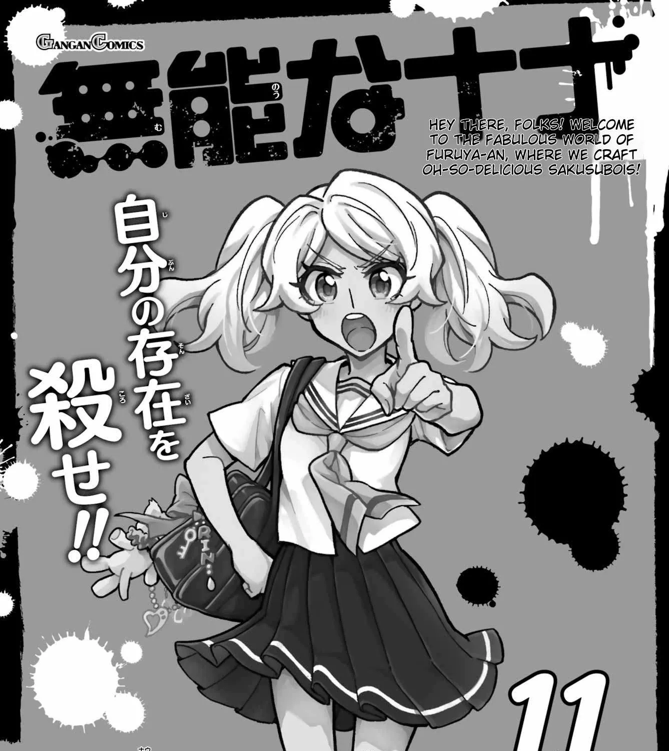 Read Talentless Nana chapter 93 image 49 on Lezhin