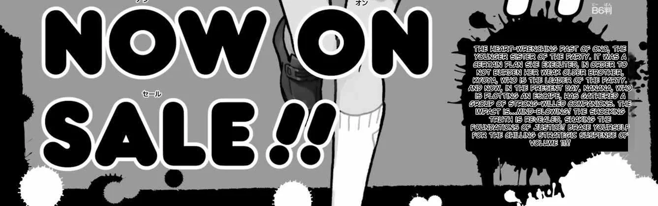 Read Talentless Nana chapter 93 image 50 on Lezhin