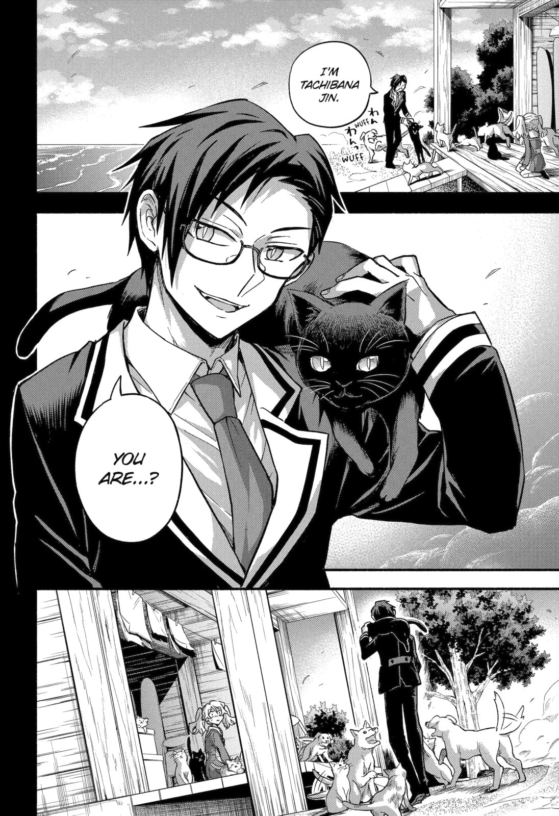 Read Talentless Nana chapter 94.2 image 15 on Lezhin