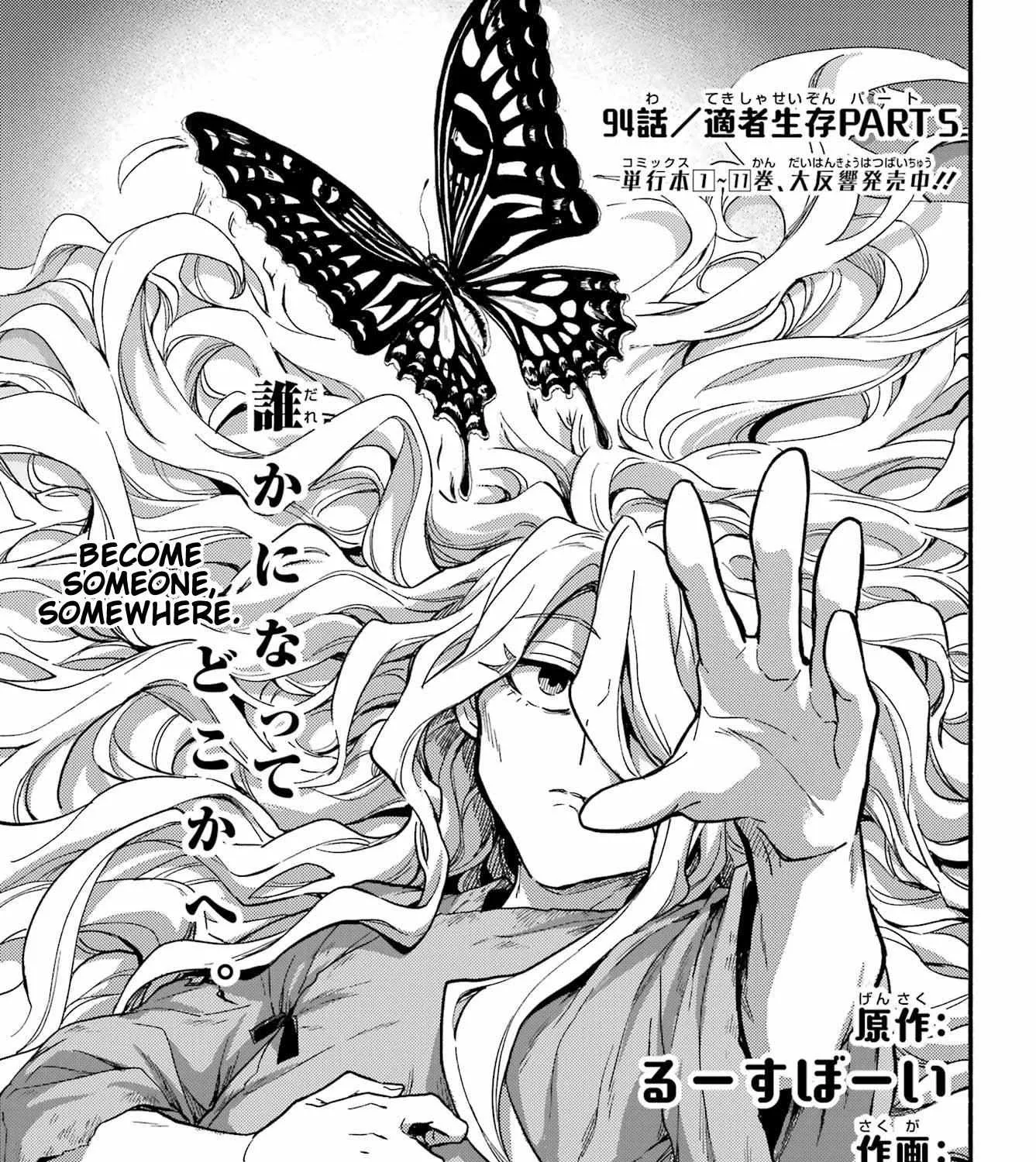 Read Talentless Nana chapter 94 image 2 on Lezhin