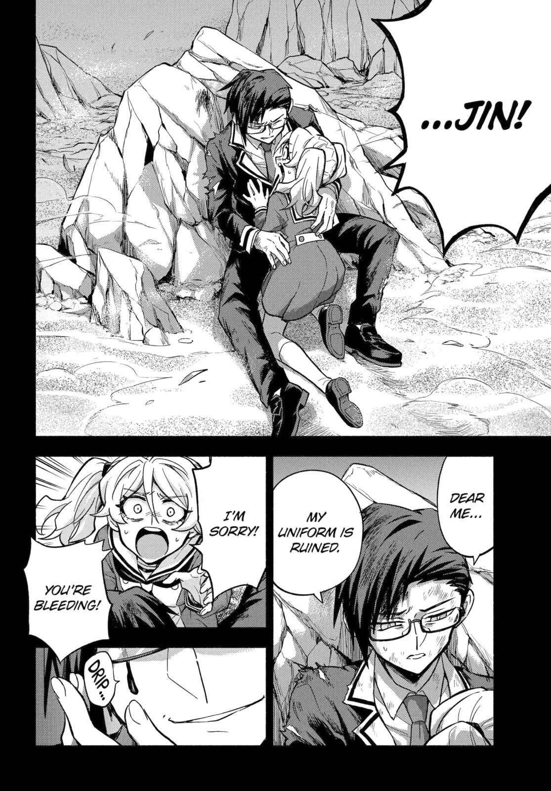 Read Talentless Nana chapter 96.2 image 3 on Lezhin