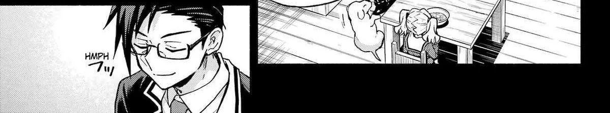 Read Talentless Nana chapter 96 image 11 on Lezhin