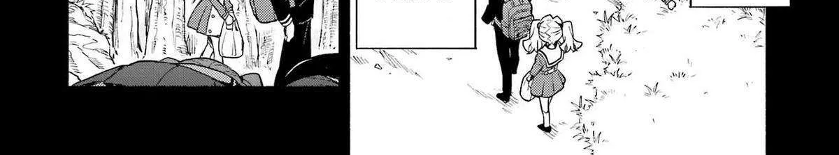 Read Talentless Nana chapter 96 image 25 on Lezhin