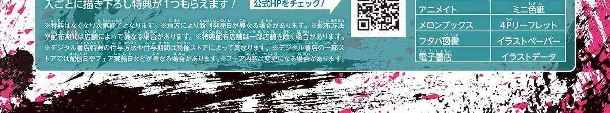 Read Talentless Nana chapter 96 image 5 on Lezhin