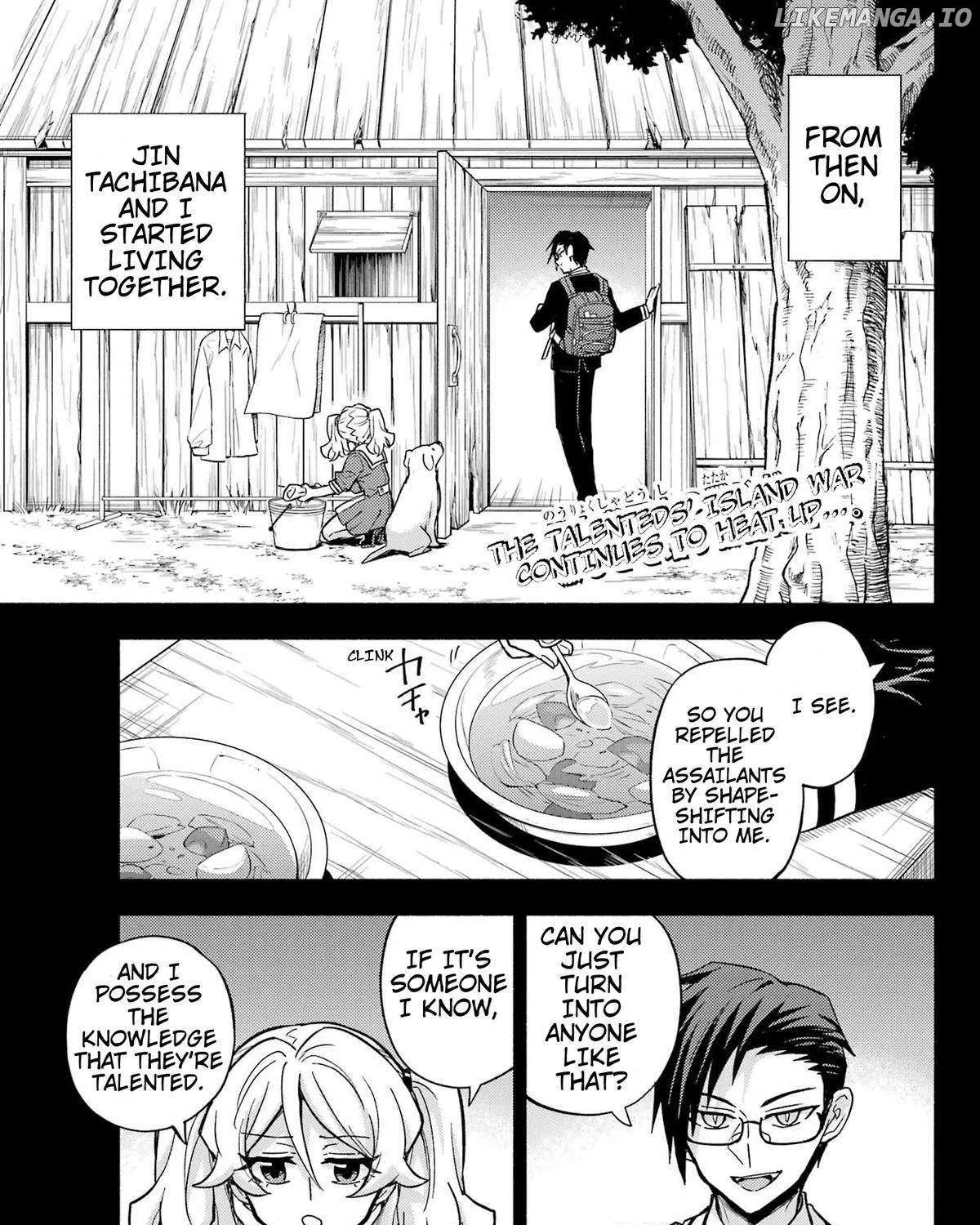 Read Talentless Nana chapter 96 image 6 on Lezhin