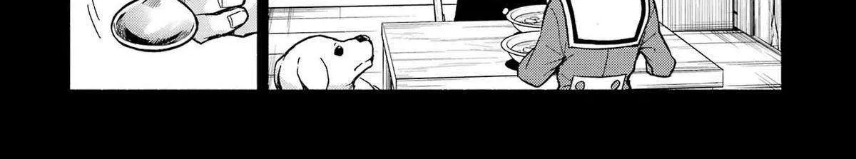 Read Talentless Nana chapter 96 image 9 on Lezhin