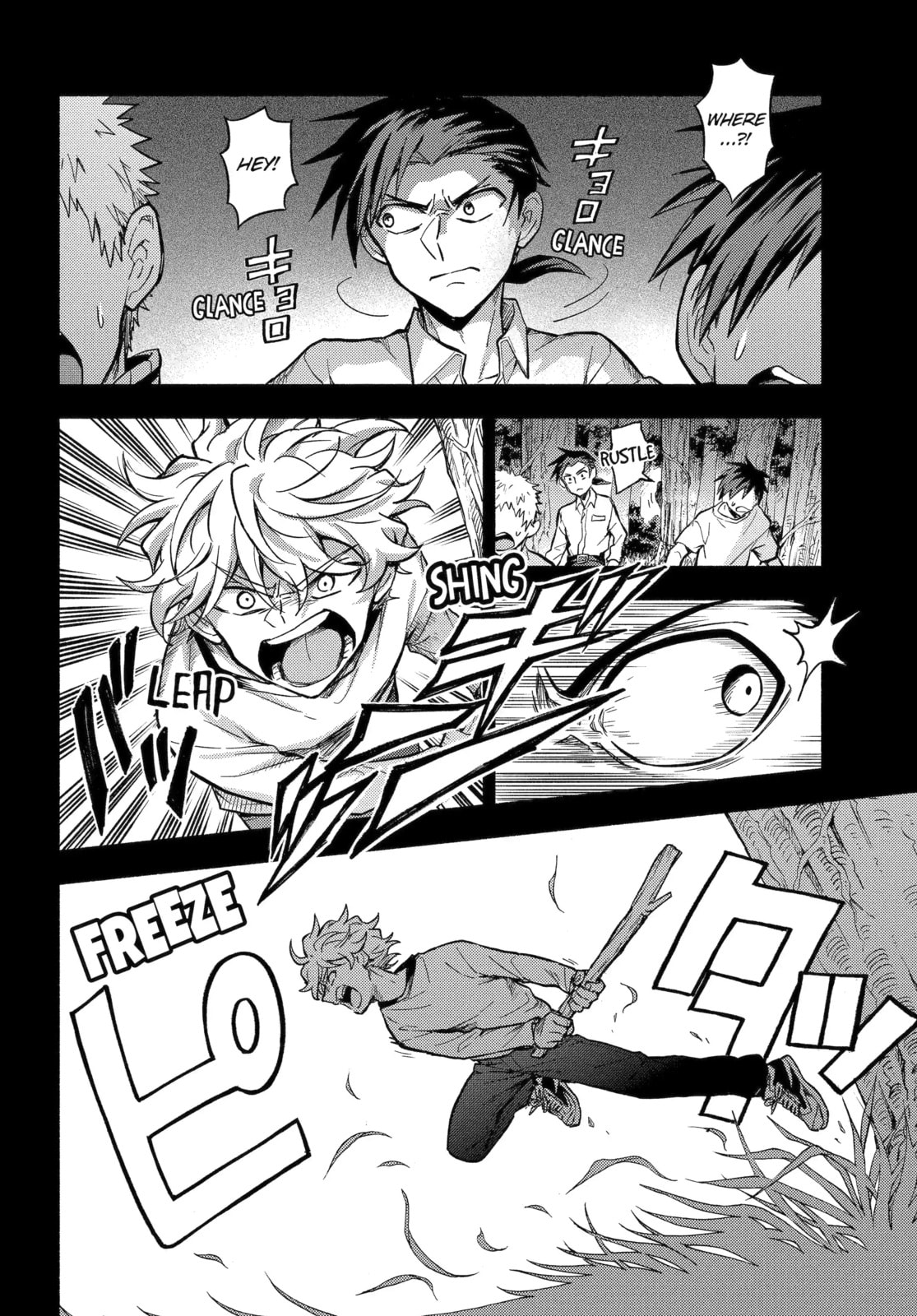 Read Talentless Nana chapter 97.1 image 11 on Lezhin