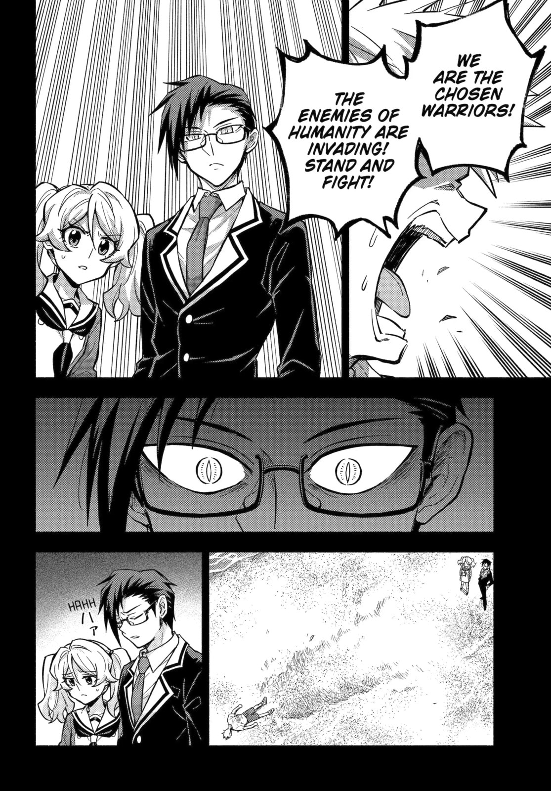 Read Talentless Nana chapter 97.1 image 3 on Lezhin
