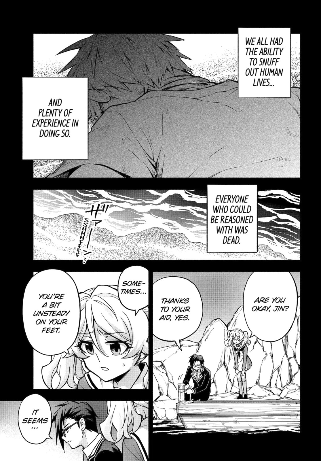 Read Talentless Nana chapter 97.1 image 4 on Lezhin