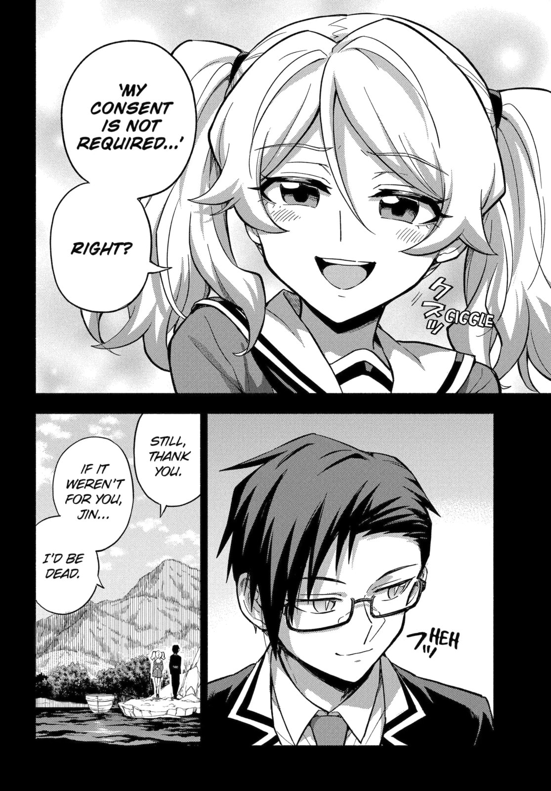 Read Talentless Nana chapter 97.1 image 7 on Lezhin