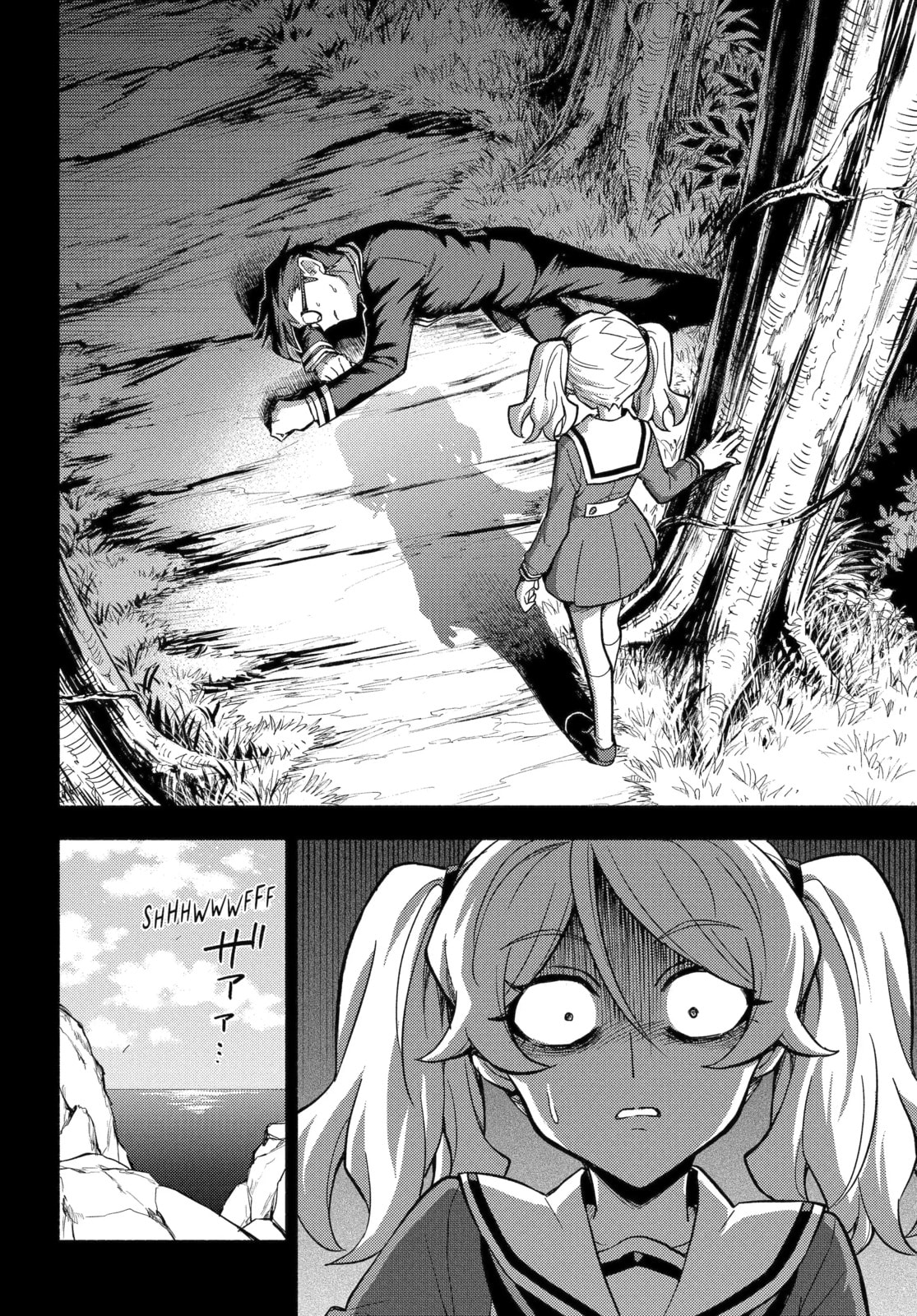 Read Talentless Nana chapter 97.2 image 1 on Lezhin