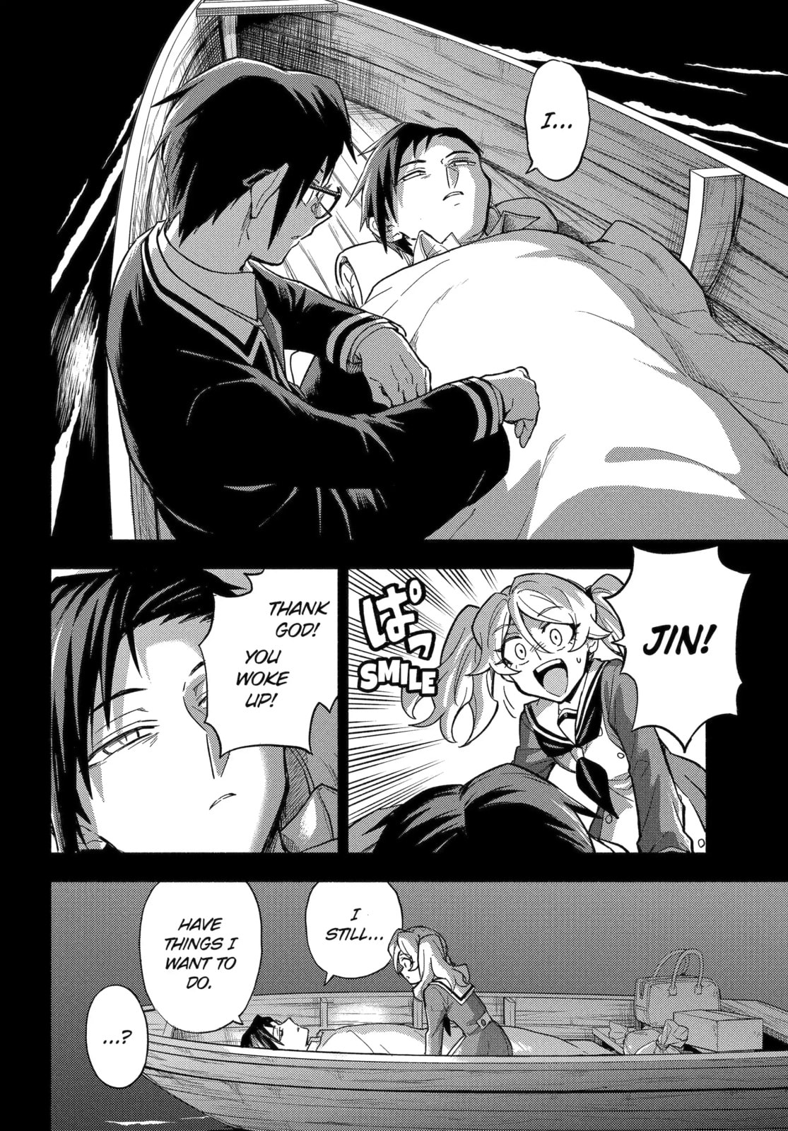 Read Talentless Nana chapter 97.2 image 5 on Lezhin