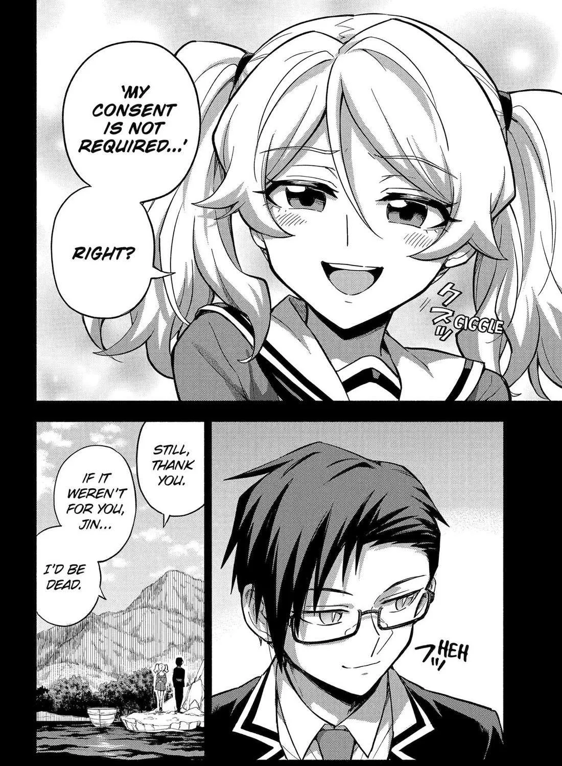 Read Talentless Nana chapter 97 image 15 on Lezhin